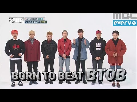 (Weekly Idol EP.276) WELCOME TO COMEBACK BTOB