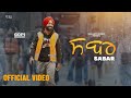 Sabar ( Official Video) ਸਬਰ || Gopi Waraich || Punjabi Songs | Vehli Janta Records
