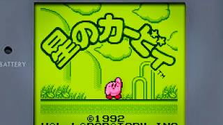 KWIK FLIP (kirby)
