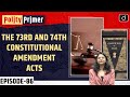 The 73rd and 74th Constitutional Amendment Acts | Polity Primer | Drishti IAS English