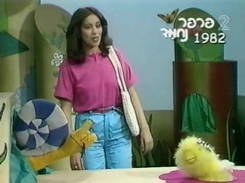 Shalom Lachem - Ofra Haza