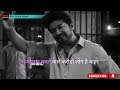 Vijay Thalapathi Movie Dialogue In Hindi Motivationalquotes Southmoviedialouge Vijaythalapathi