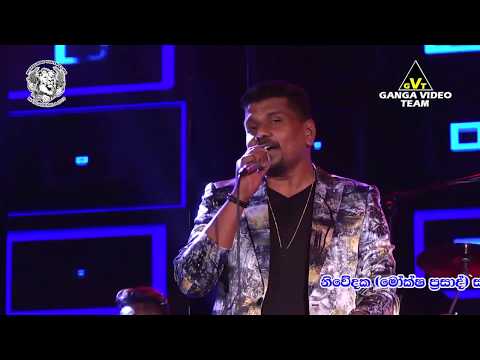 "වෙන්වීලා ගියදා පටන්" රුවන් හෙට්ටිආරච්චි සීදූව සකුරා සමඟ මාටාගොඩදී 2019