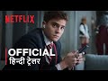 Elite Season 7 | Official Hindi Trailer | हिन्दी ट्रेलर