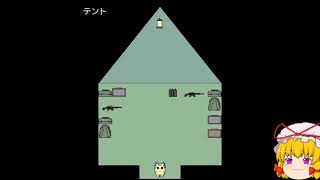 2022/7/14【34歳のゆっくり実況】夢探偵クマノブくん　part12