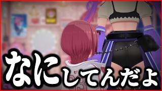 マリンにケツを嗅がれて屁をこくヴィヴィw【hololive/ホロライブ切り抜き/宝鐘マリン/綺々羅々ヴィヴィ】