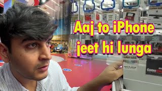 Is game mein Rs100 mein jeet skte hai iPhone