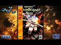 Zaxxon S Motherbase 2000 01 Title Screen SEGA 32X OST