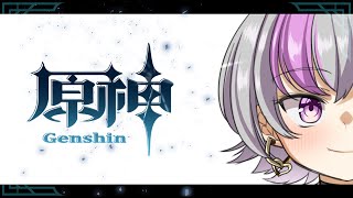 【原神/璃月編】完全初見実況　六日目【小刀祢はるか】