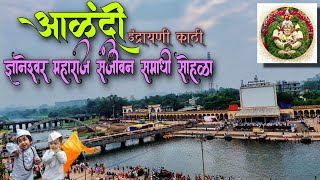 Temple video