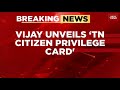 TVK Chief Vijay Unveils Tamil Nadu Citizen Privilege Card Tamil Nadu Elections Thalapathy