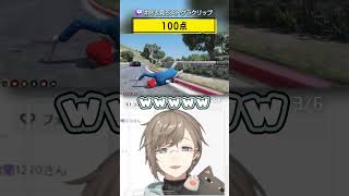 「100点」 #叶と見るストグラクリップ