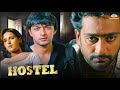 Hostel 2011 Full Movie Vatsal Seth Mukesh Tiwari Tulip Joshi Based On Hostel Ragging