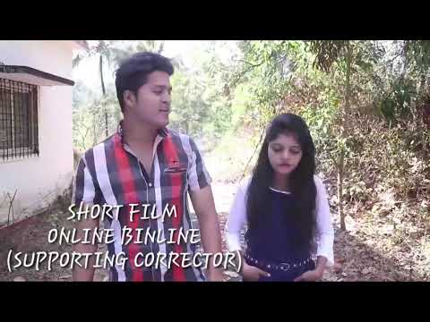 rahul a rakahe online binline 