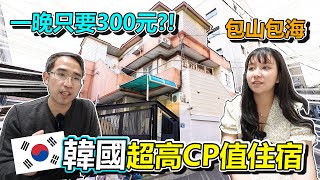 Re: [閒聊] 八卦版熱烈討論房價484證明房價很難跌了?