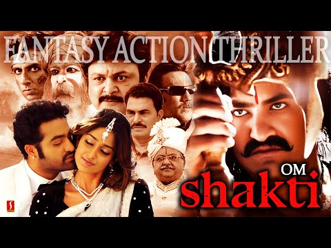 Om Shakthi