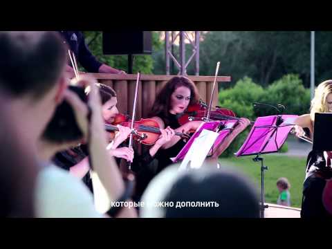 Benji B and Deviation String Quartet in Moscow