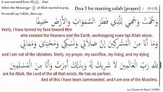 Dua 3 for starting prayer (Salah)