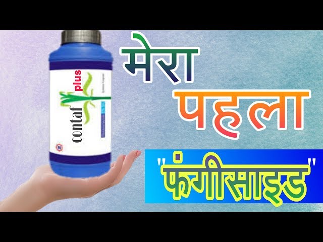 Insecticides - Hitler Thiamethoxam 30% FS Insecticide Trader ...