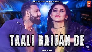TAALI BAJJAN DE || Aarav Bharadwaj ,Sweta - YouTube