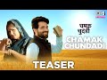 CHAMAK CHUNDADI -Teaser | Sandeep Surila | Anjali Raghav | Aman Jaji | Haryanvi Songs Haryanavi 2021