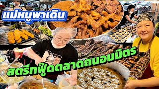 Shoppers and foodies, this market is guaranteed not to disappoint. #food #market #streetfood