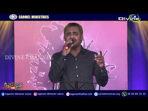 tyelugu christian song krupa gala deva by bro : samuel  @divine fetivals