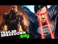 Zack Snyders Justice League Tamil Trailer Breakdown (தமிழ்)
