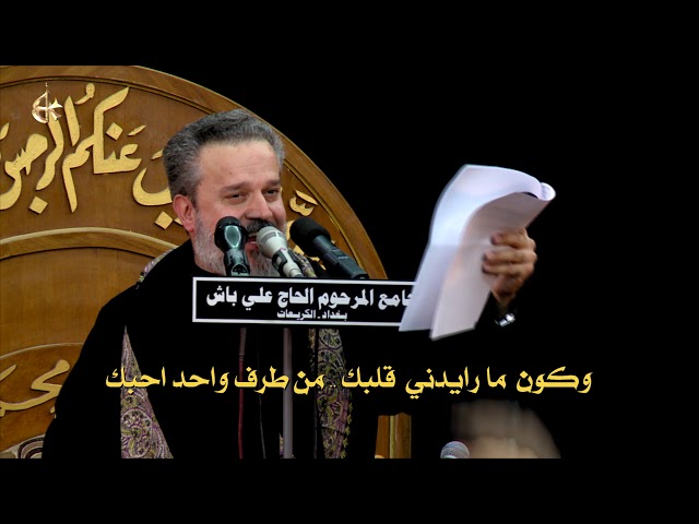 ابابك ومديت اديه