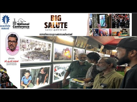 Madhyama Jalakam Episode 356