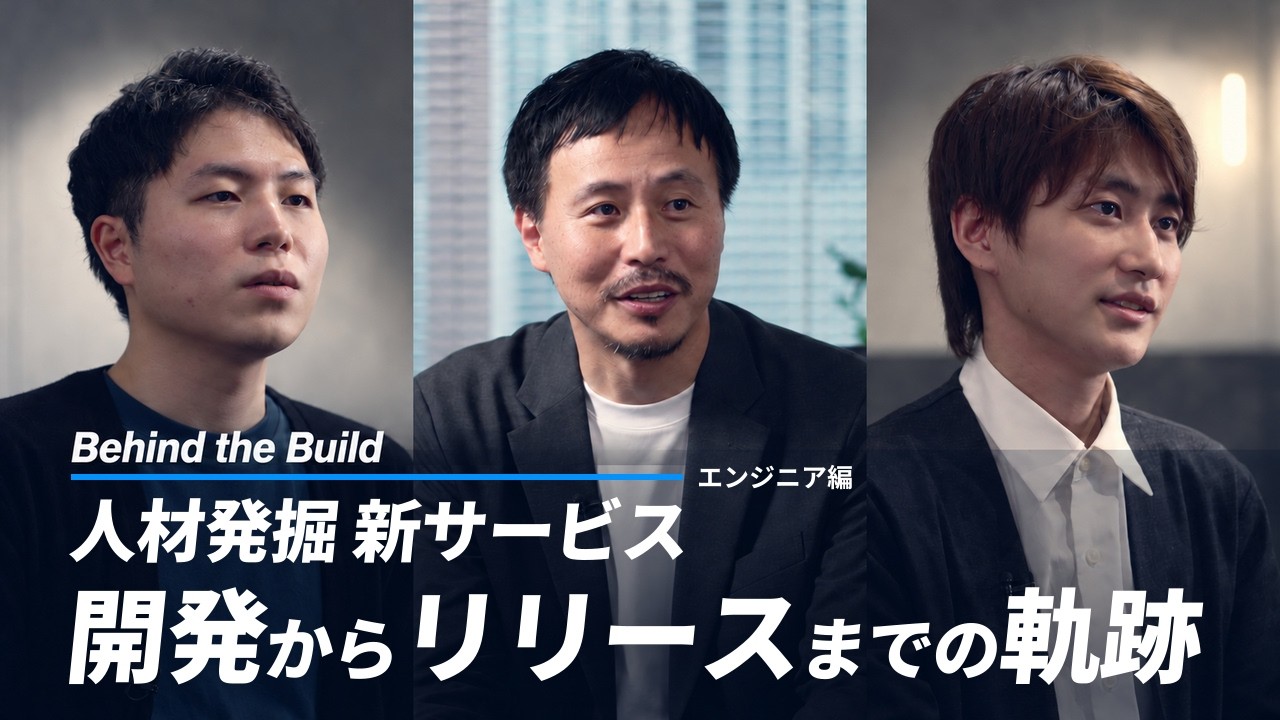 「サービス終了を覚悟」WHIエンジニアの生成AIを用いた開発の軌跡【プロジェクトストーリー】