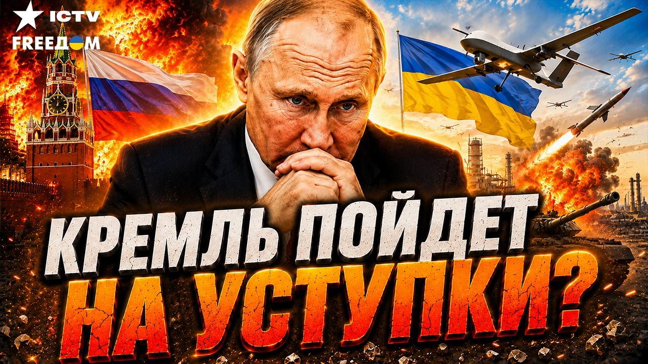 России ОСТАВИЛИ ОДИН ВЫХОД! Грядут события страшнее санкций. Путину ПЕРЕДАЛ?