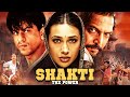 SRK Thriller Shakti The Power Full Movie Shah Rukh Khan Karishma Kapoor Nana Patekar