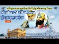 Shukar Malka Tera R Nait Devotionalsongs Rnait Shukar