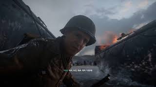 콜 오브 듀티: 월드 워 2, 첫 번째 미션: D-Day