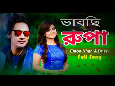 Vabchi Rupa | Emon Khan | Bangla New Song | 2020