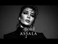 أصالة - آسفه -Assala -Asfa [ Lyrics Video - 2025 ]