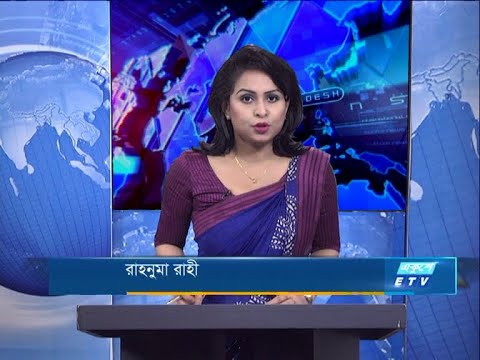 07 PM News || সন্ধ্যা ৭টার সংবাদ || 20 September 2020 || ETV News