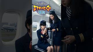 ぼくは航空管制官 エアポートヒーロー 羽田 - PSP