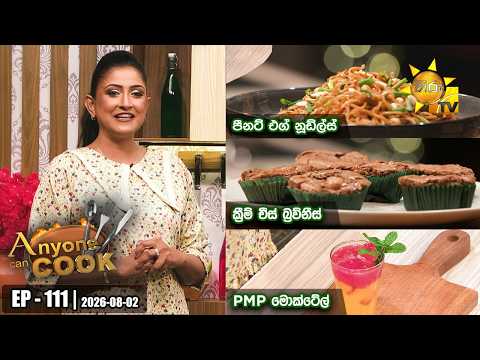 Hiru TV