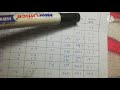 DECK LOG BOOK