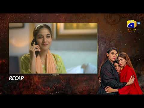Recap Bojh Episode 74 - 17th July 2023 - HAR PAL GEO