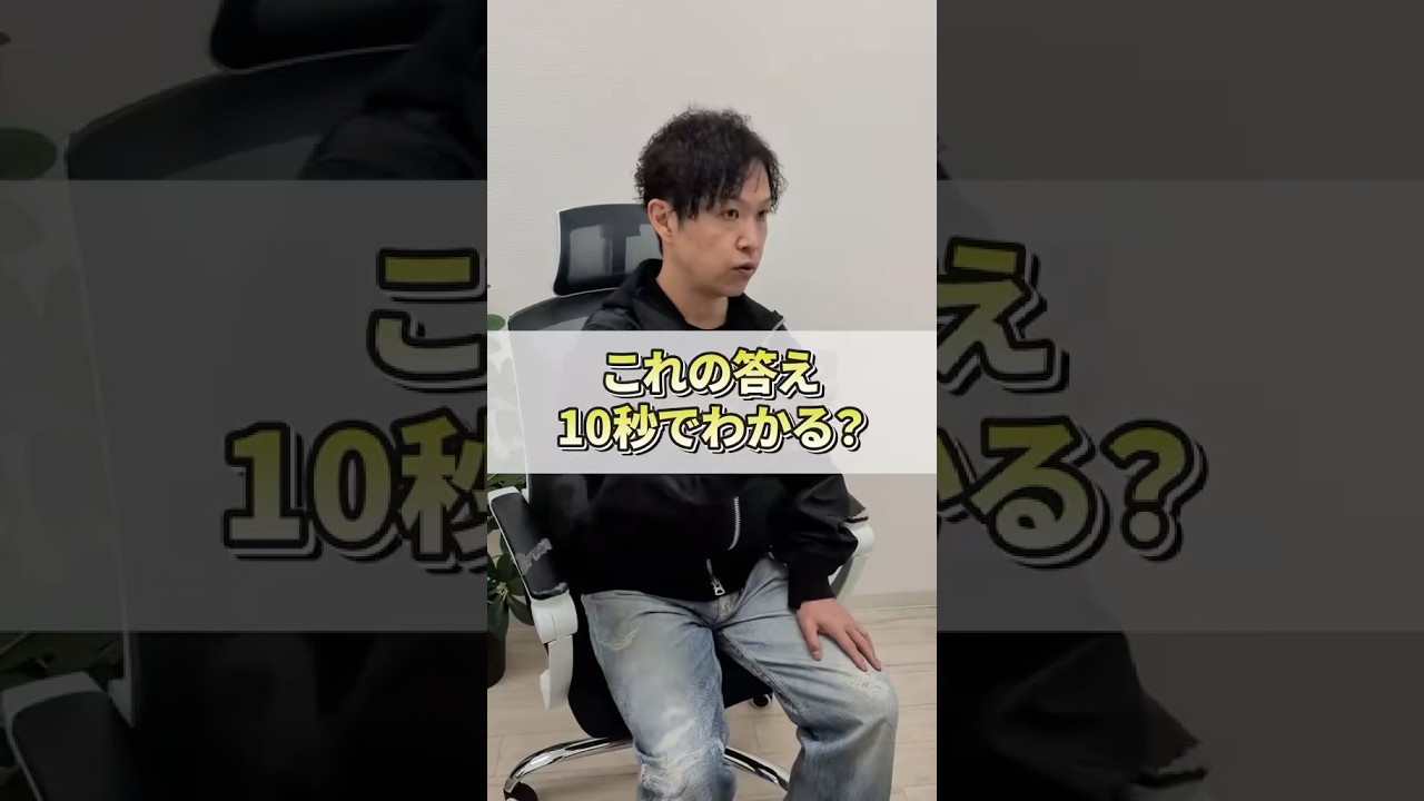 【⚠️仕事算は全体の仕事量を1と置くな】数的処理【裏技解法】 #勉強 #数的処理 #公務員試験 #公務員対策セイウチ塾