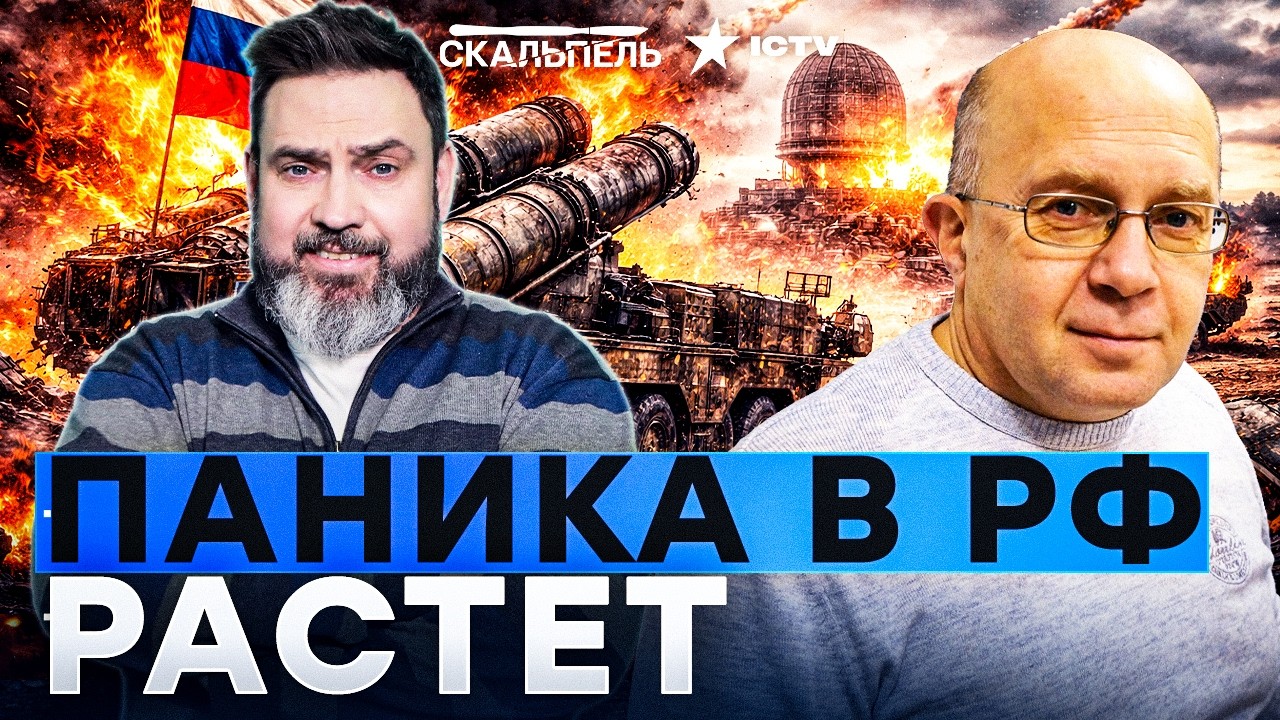 ГРАБСКИЙ ОШАРАШИЛ: УДАРЫ ДОШЛИ ТУДА, ГДЕ "НЕВОЗМОЖНО"! Россия ОГОЛИЛА НЕБО! 40% 