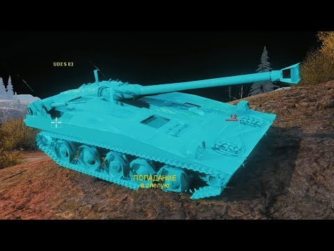 СПАЛИЛИ РАБОТАЮЩИЙ ЧИТ НА НЕВИДИМОСТЬ В ПАТЧЕ 1,0 ДЛЯ WORLD OF TANKS