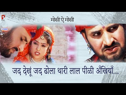 लाल पीली अंखियां सालासर जाऊंगी..Prakash Gandhi,Pushpa Sankhla ( Salasar Bala ji हिट ) PMC Rajasthani