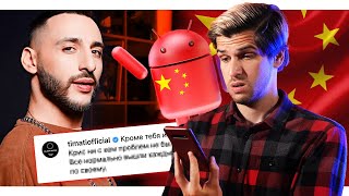 Суд L'One против Тимати и китайский Андроид от Huawei
