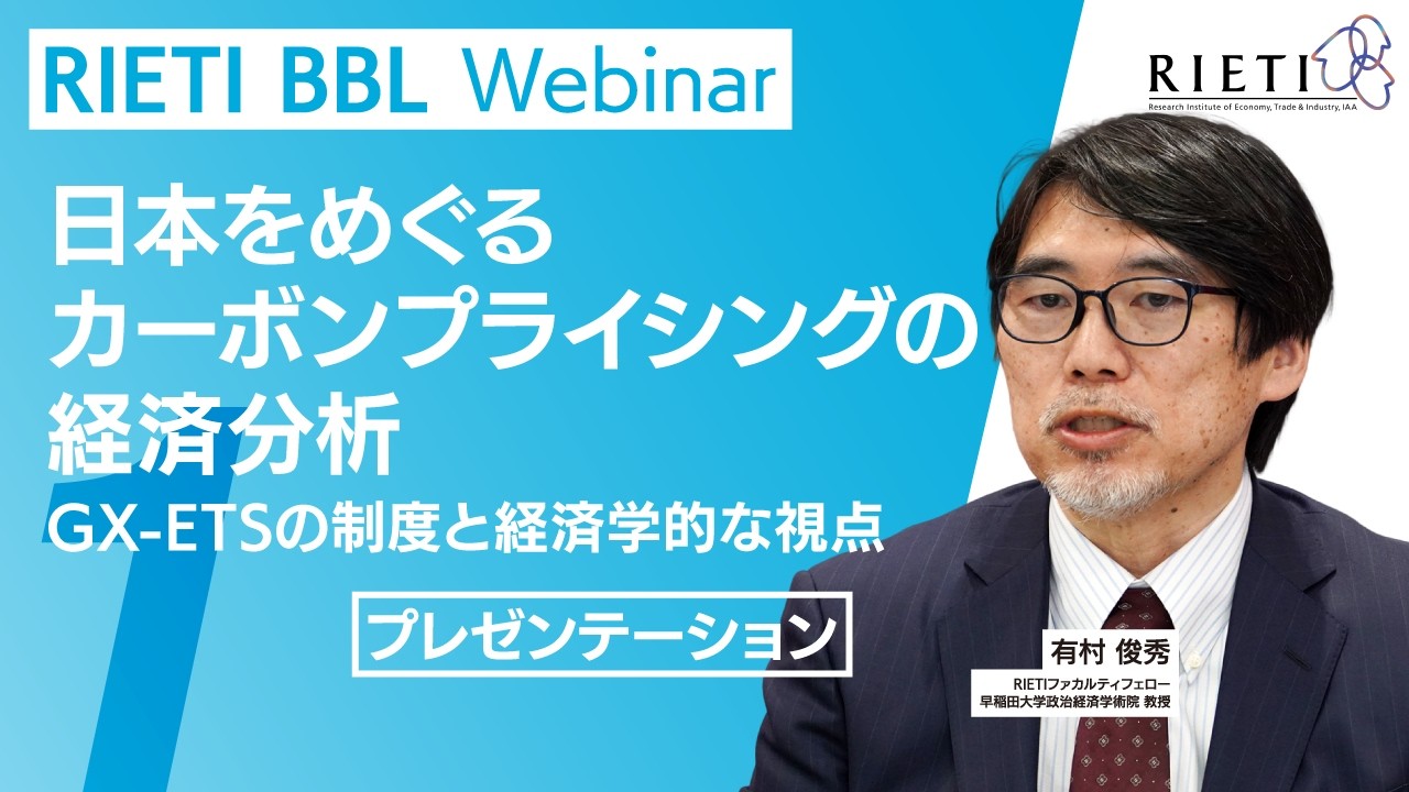 プレゼンテーション