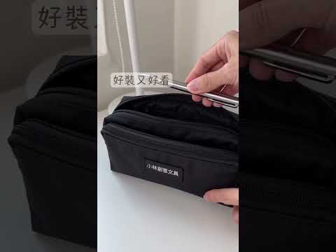 辦公科技