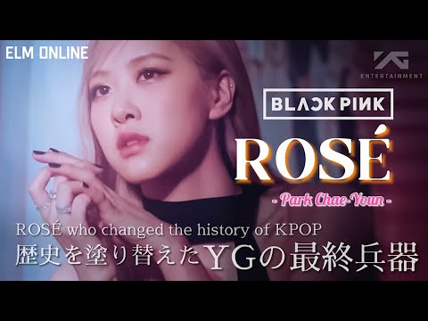 ピトメ・ロゼについて詳しく解説